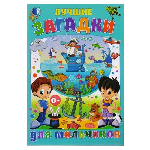 Скиба Т.В. 