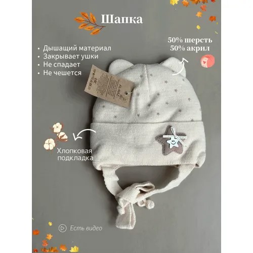 Шапка Бусинка, размер 33-38, розовый
