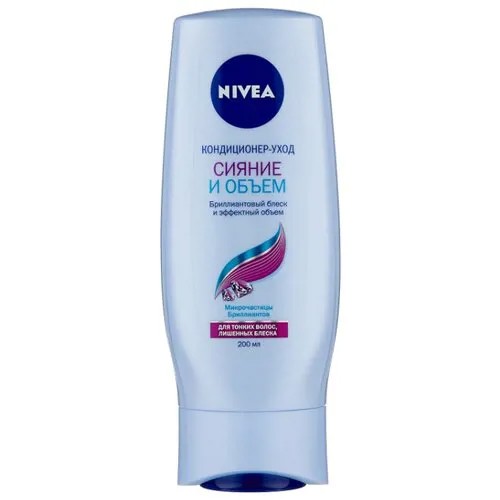 Nivea кондиционер-уход Сияние и объем для тонких волос, лишенных блеска, 200 мл