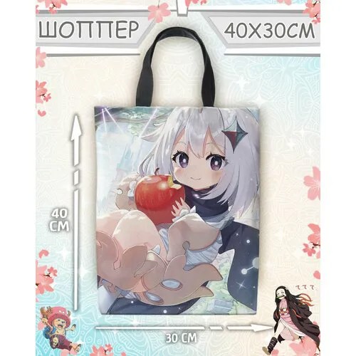 Сумка шоппер Meito, белый