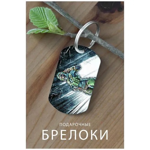 Брелок, глянцевая фактура