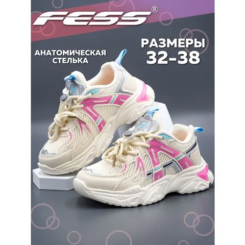 Кроссовки FESS, размер 38, белый, бежевый