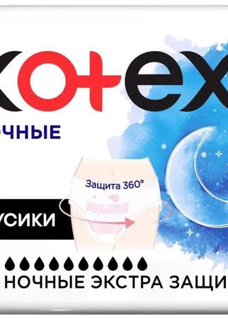 Ночные трусики Kotex, 2шт.