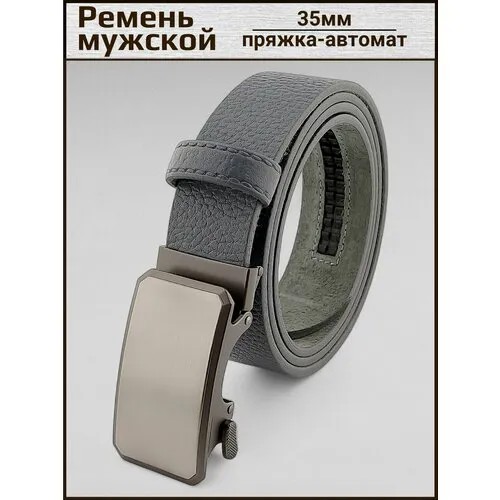 Ремень PREMIUM BELT, размер 125, серый