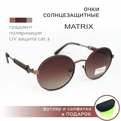 Солнцезащитные очки Matrix, коричневый, серый