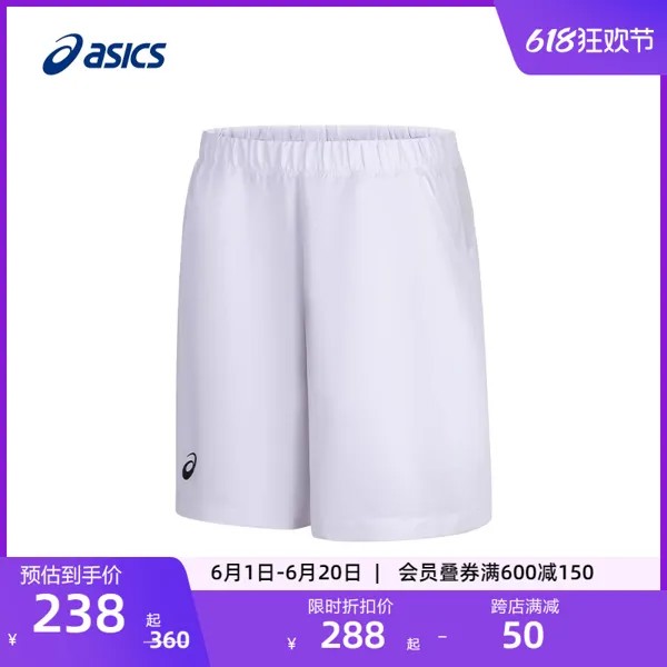 Шорты спортивные Asics с завязками, белый