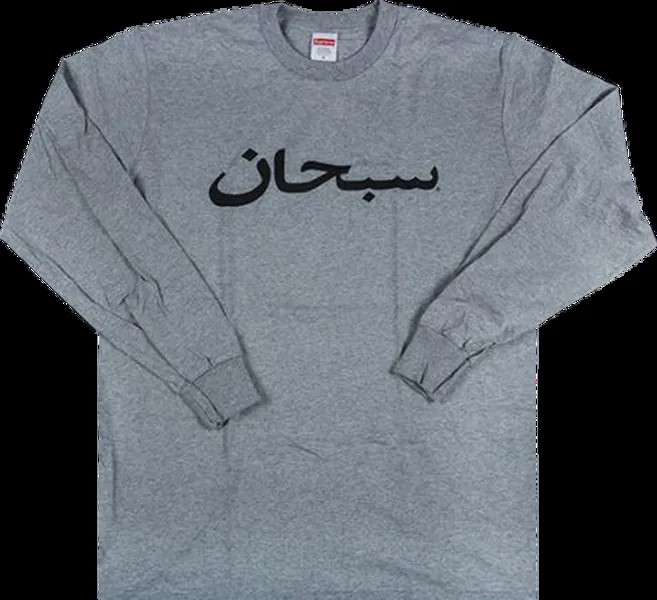 Футболка Supreme Arabic Logo Long-Sleeve T-Shirt 'Grey', серый