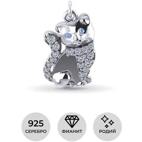 Подвеска серебро Кошка декоративная с фианитами 0400526-10285