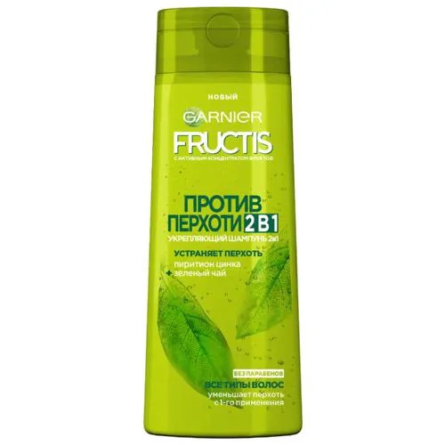 GARNIER Fructis шампунь Против перхоти 2в1 Укрепляющий c пиритионом Цинка и Зеленым чаем для всех типов волос 250 мл