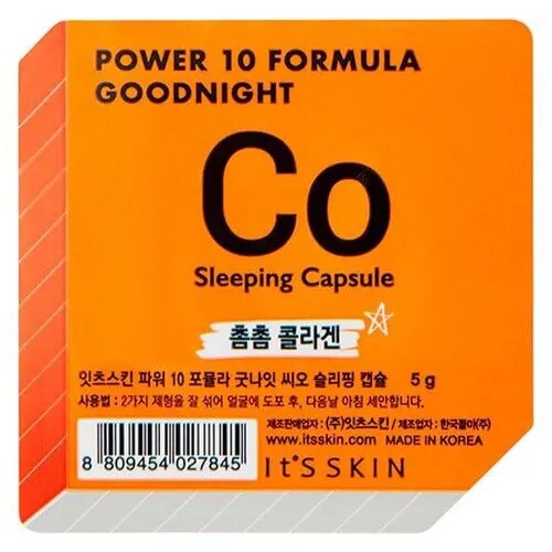It'S SKIN Power 10 Formula goodnight sleeping capsule Co ночная маска-капсула, коллагеновая, 5 г