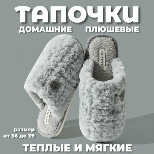 Тапочки, размер Размер на этикетке 40/41, серый