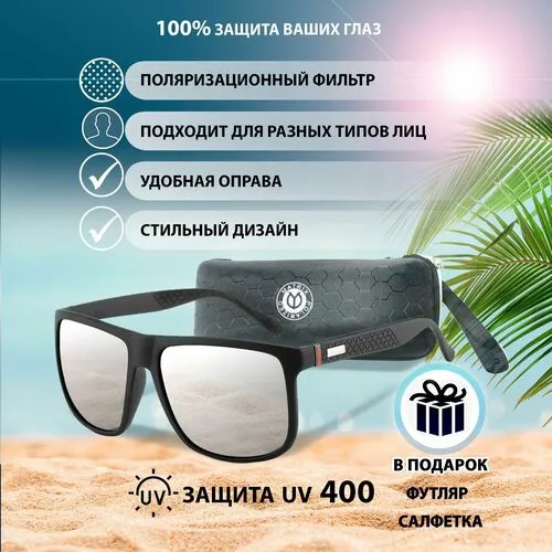 Солнцезащитные очки Polarized Очки солнцезащитные Matrix Polarized MX9666, черный, серебряный