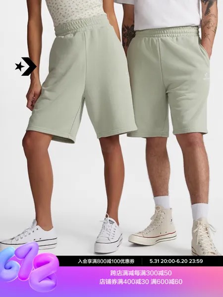 CONVERSE Официальные спортивные шорты Converse ранней осени, простые повседневные универсальные спортивные шорты нейтрального цвета для мужчин и женщин 10023875, цвет 10023875-А13