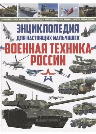 Школьник Ю. 