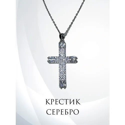 Крестик Крест со стразами, искусственный камень, длина 50 см, серый, серебряный