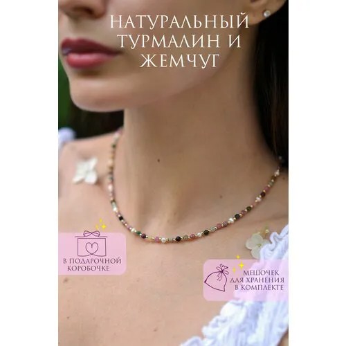 Чокер ONE SECRET jewelry, жемчуг пресноводный, турмалин, длина 40 см, белый