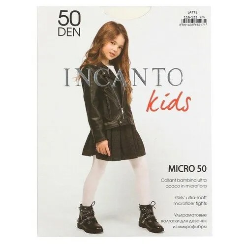 Колготки Incanto, 50 den, размер 128-134, melon