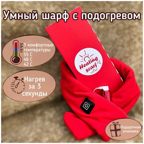 Шарф ,80х10 см, one size, красный