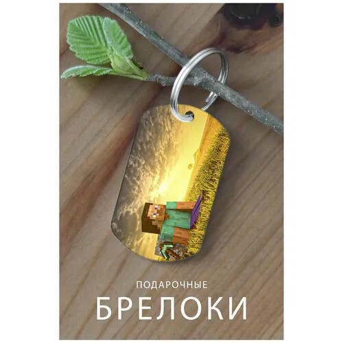 Брелок ZHENYA CLOUD, белый