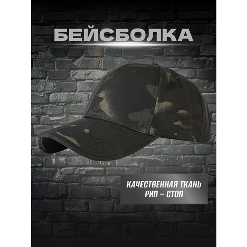 Бейсболка Golden Dragon Кепка тактическая камуфляжная Бейсболка для рыбалки и охоты, размер OneSize, черно-серый