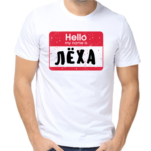 Футболка hello леха, размер (54)2XL, белый
