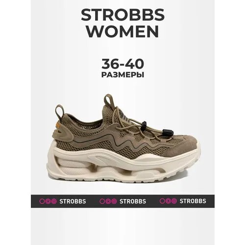 Кроссовки STROBBS, размер 40, светло-коричневый