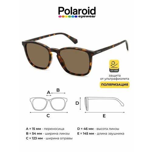 Солнцезащитные очки Polaroid Polaroid PLD 4139/S 086 SP, коричневый