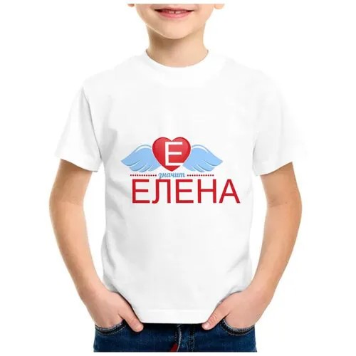 Футболка CoolPodarok, размер 32, белый