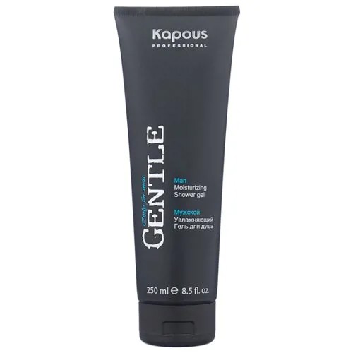 Гель для душа Kapous Gentle, 250 мл