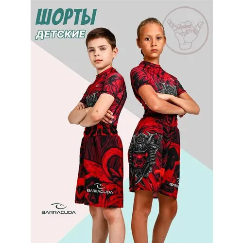 Шорты Barracuda, размер XS, бордовый, красный