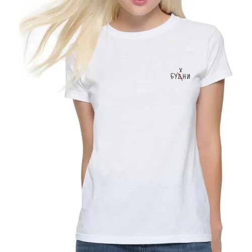 Футболка Dream Shirts, размер XL, белый