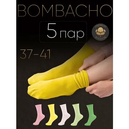 Носки BOMBACHO, комплект, 140 den, 5 пар, размер 37-41, разноцветный