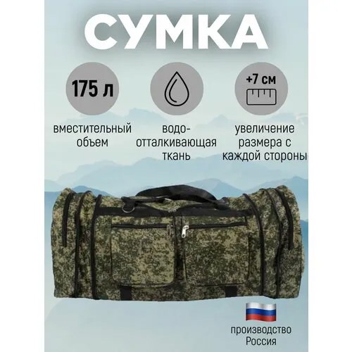 Сумка Инвент Групп, 39х45, зеленый, хаки