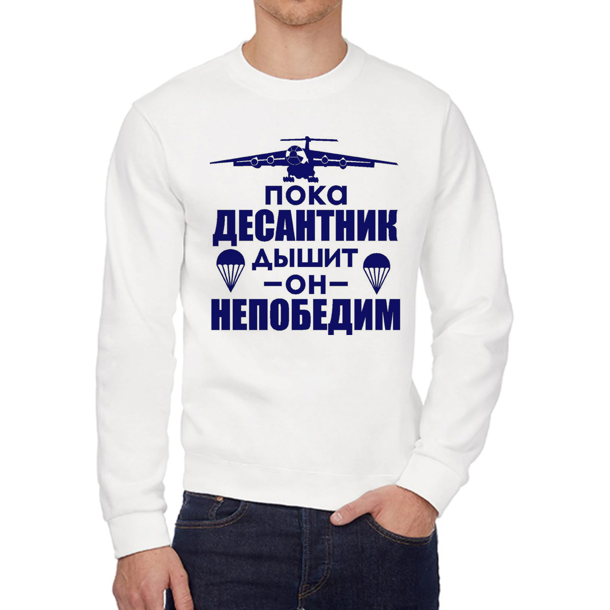 Свитшот унисекс CoolPodarok W0113581 белый 44 RU