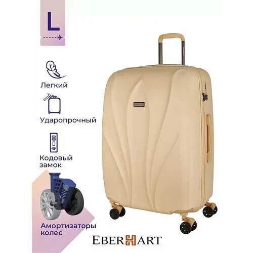 Чемодан Eberhart Lotus большой L поликарбонат персиковый 03L-007-428