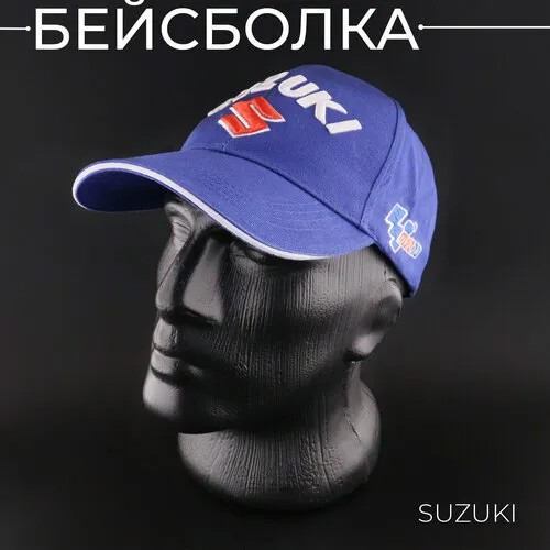 Бейсболка , размер Универсальный, синий