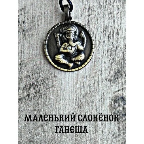 Славянский оберег, комплект украшений, горчичный, коричневый