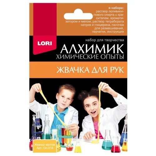 Набор LORI Алхимик. Жвачка для рук желтый