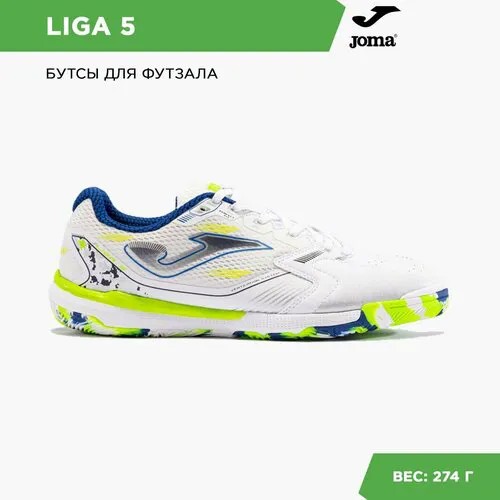 Бутсы joma, размер 44 EUR/ 10.5 USA, белый, желтый