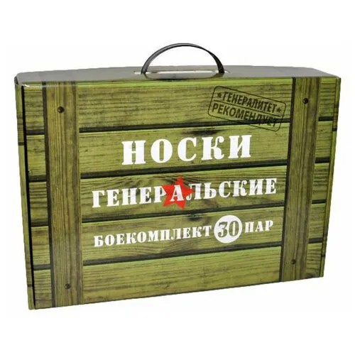 Носки , размер 41-45, черный