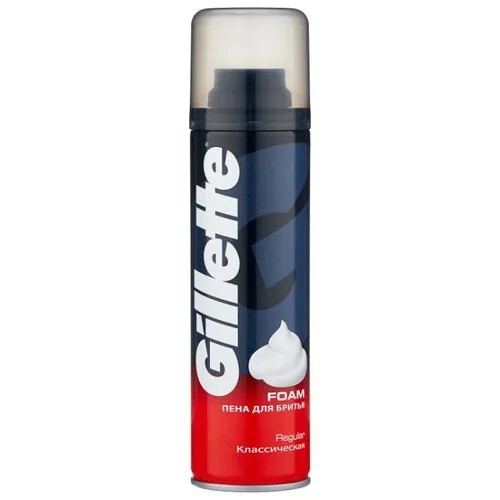 Пена для бритья Regular Классическая Gillette, 200 мл