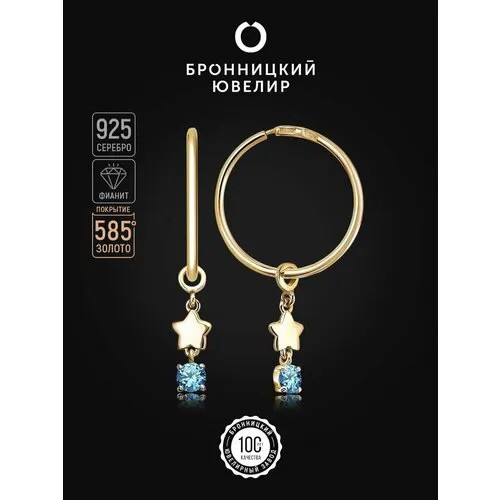 Серьги конго Бронницкий Ювелир конго;кольца, серебро, 925 проба, золочение, фианит, , золотистый