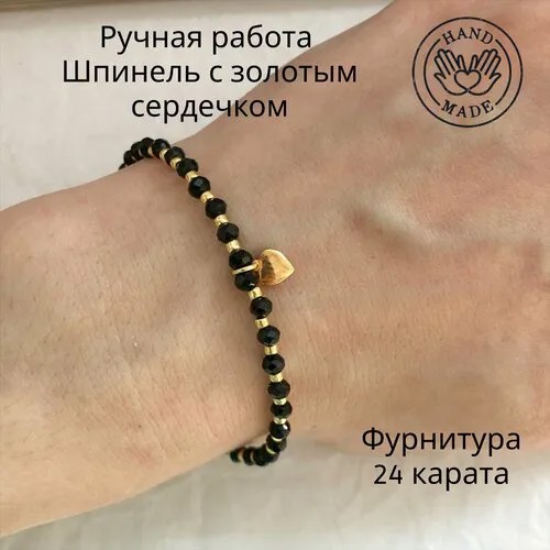 Браслет-цепочка, размер 17 см, черный, золотистый