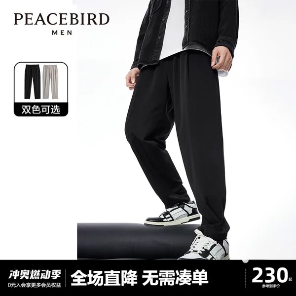 Мужские брюки Peacebird текстурированные зауженные, хаки