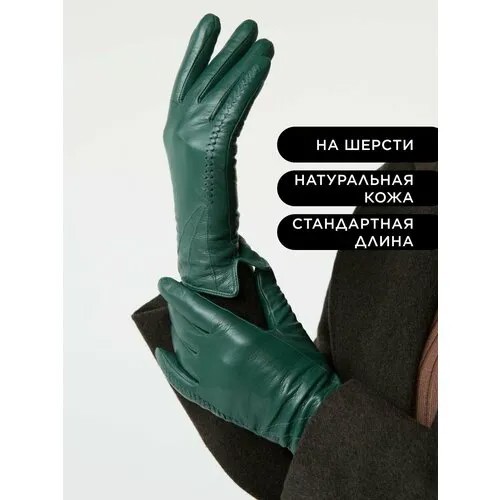 Перчатки  Farella, размер 7, зеленый