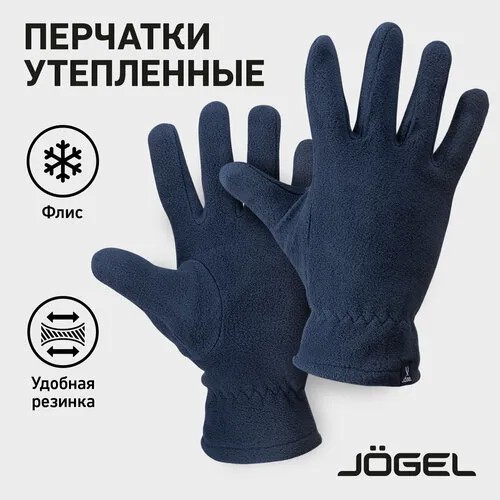 Перчатки Jogel, размер S, синий
