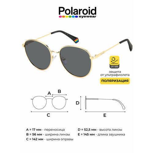 Солнцезащитные очки Polaroid 2067052F756M9, золотой