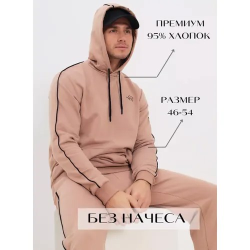 Костюм OCELOT eco , размер 50 , бежевый