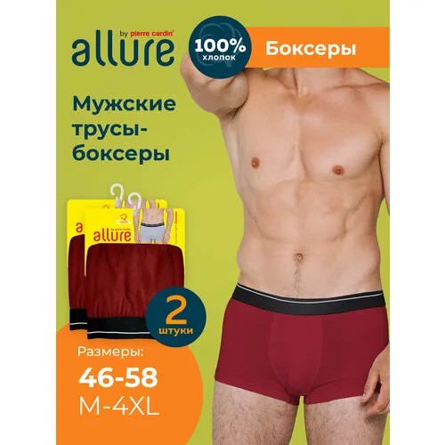 Трусы ALLURE, 2 шт., размер 7/2XL(52-54), бордовый