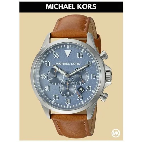 Наручные часы MICHAEL KORS M8490K, коричневый, серебряный